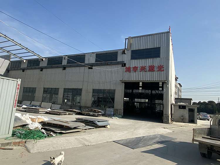 长春朱明运动健康管理有限公司厂房